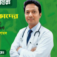 Dr. Rezwanul Quader